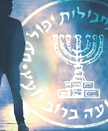mossad