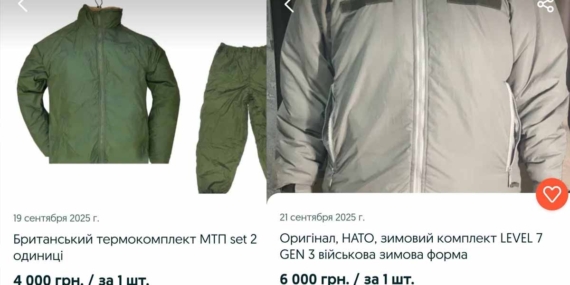 Ukraynalılar NATO’nun kışlık askeri kıyafetlerini satıyor