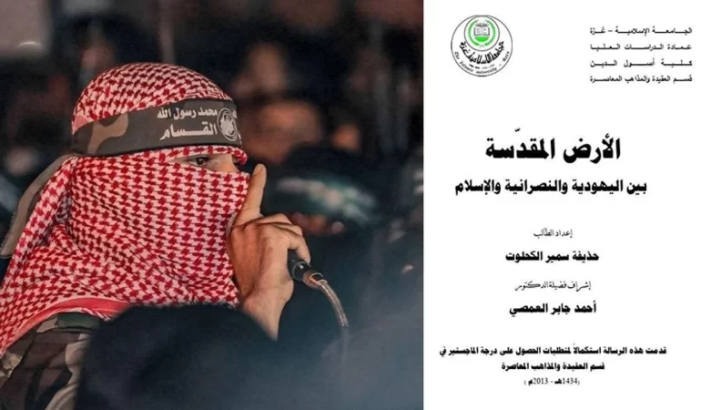 daily-ummah-73465738327