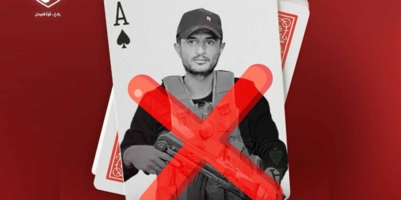 Hamas’tan Yaser Ebu Şebbab ve ihanet mesajı: Sonu kaçınılmaz