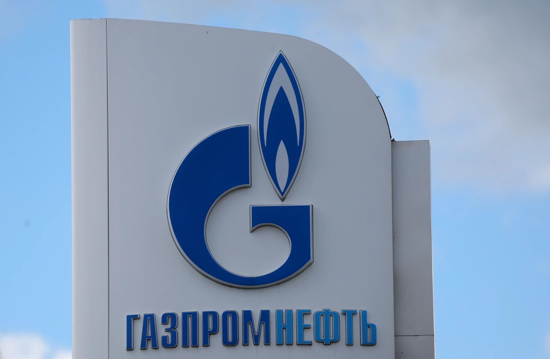Gazprom: ABD gazı Avrupa'da fiyatları üç katına çıkardı