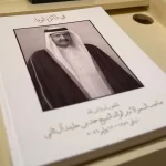 Katar'da büyük vefa: Müzelerde taziye defteri dönemi