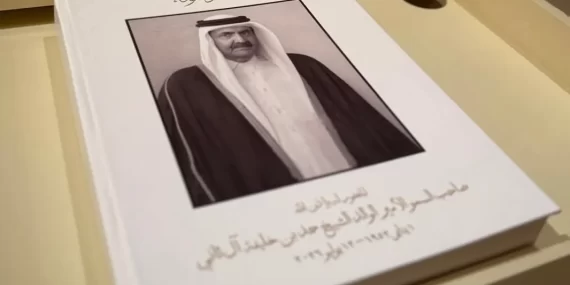Katar'da büyük vefa: Müzelerde taziye defteri dönemi