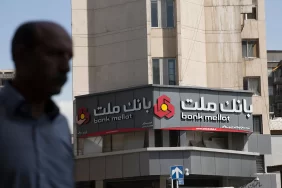 BDDK'dan İranlı Bank Mellat kararı: Türkiye faaliyet iznini iptal etti