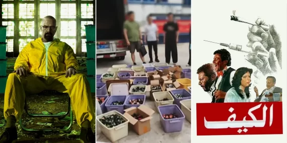 Gerçek Breaking Bad vakası: Emekli kimya hocasından uyuşturucu